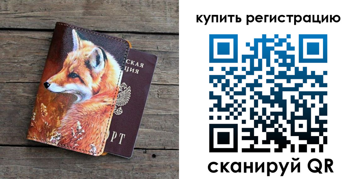 временная регистрация госуслуги в Шумерле
