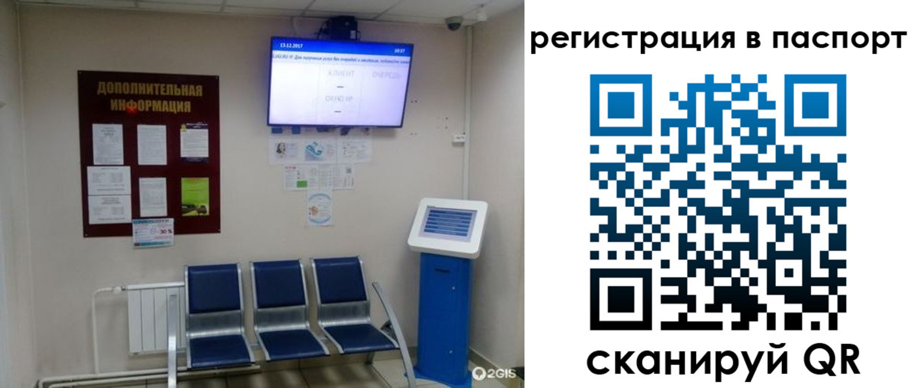 временная регистрация адрес в Шумерле