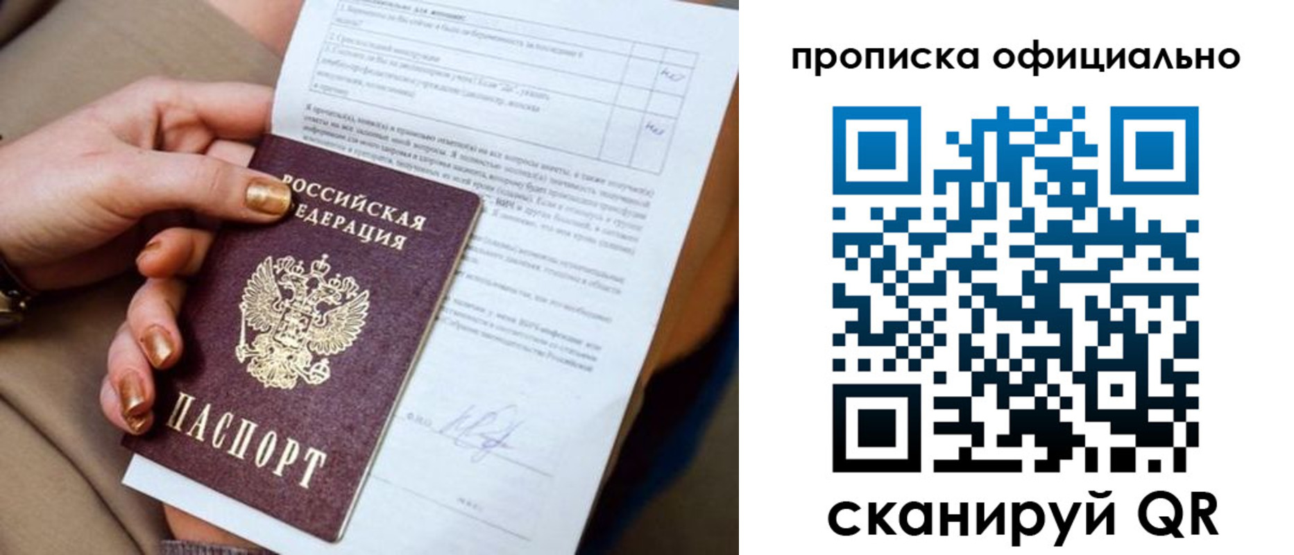 где прописаться в Шумерле