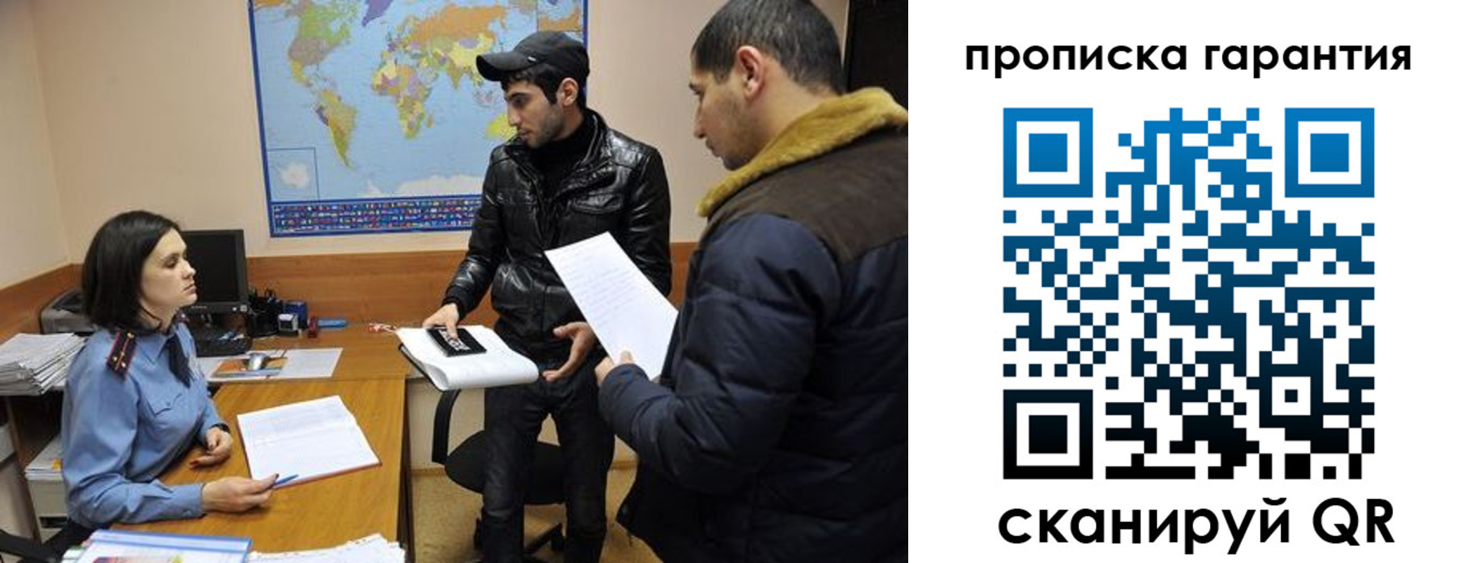прописка паспорт в Шумерле