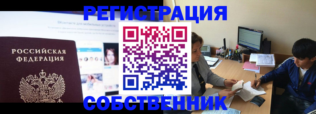 регистрация для дет. сада в Шумерле