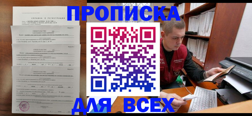 регистрация для школы в Шумерле